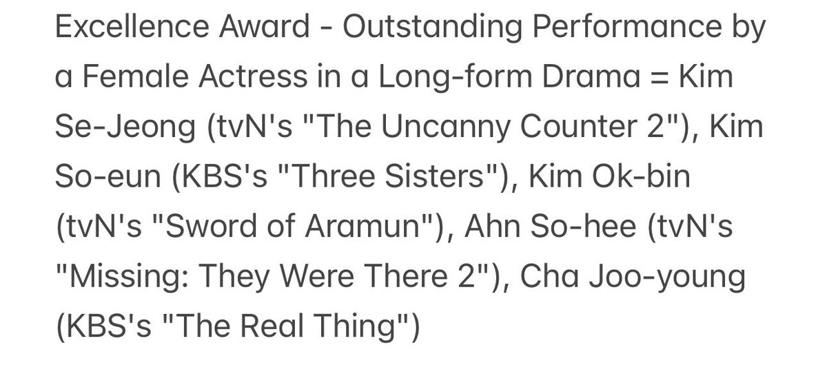 Another nomination for Sejeong at 2023 APAN Star Awards! Excellence award for outstanding performance in a long-form drama - Actress (장편 드라마 여자 우수 연기상) 🤩

 #TheUncannyCounter2 #DoHana #uncannycounter2 
#kimsejeong #sejeong
#APAN #tvN