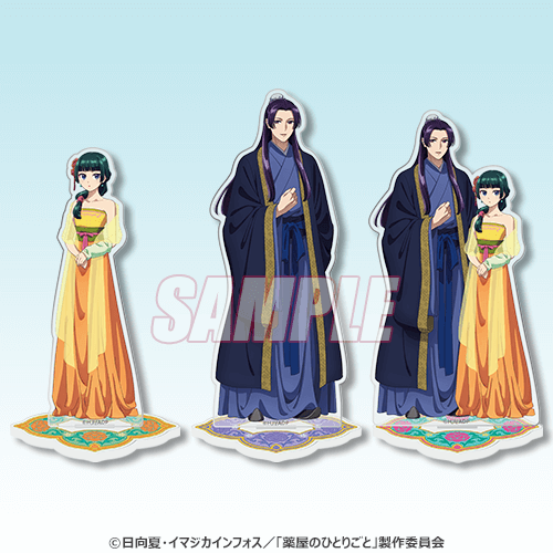 薬屋のひとりごと くじ引き堂 まとめ売り 薬屋のひとりごと」 オンラインくじ Vol.2 | くじ引き堂