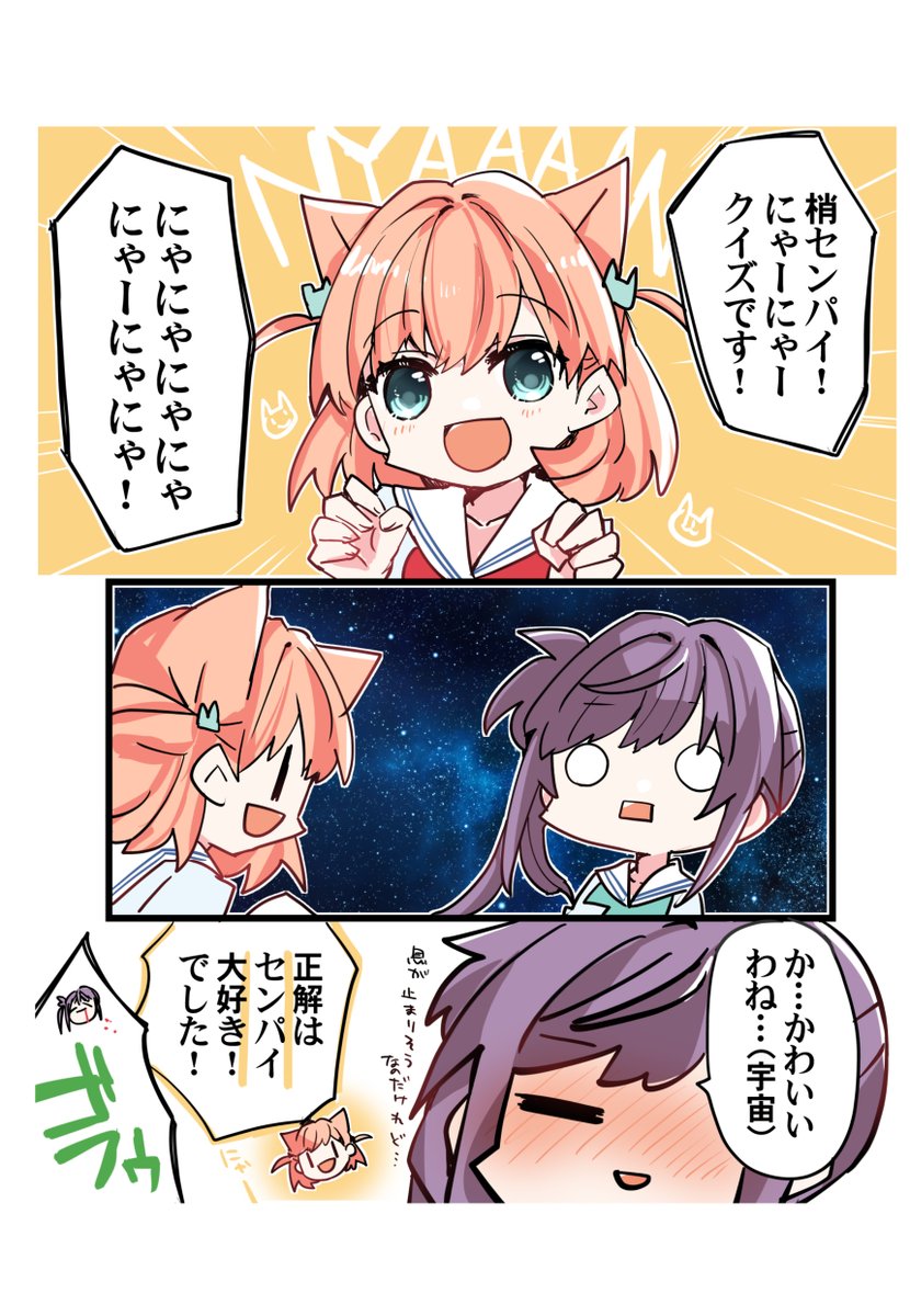 「蓮ほぼまんがまとめ本2023」サンプル…