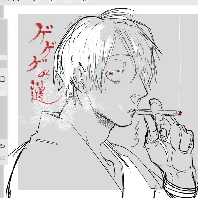 おやじどの 