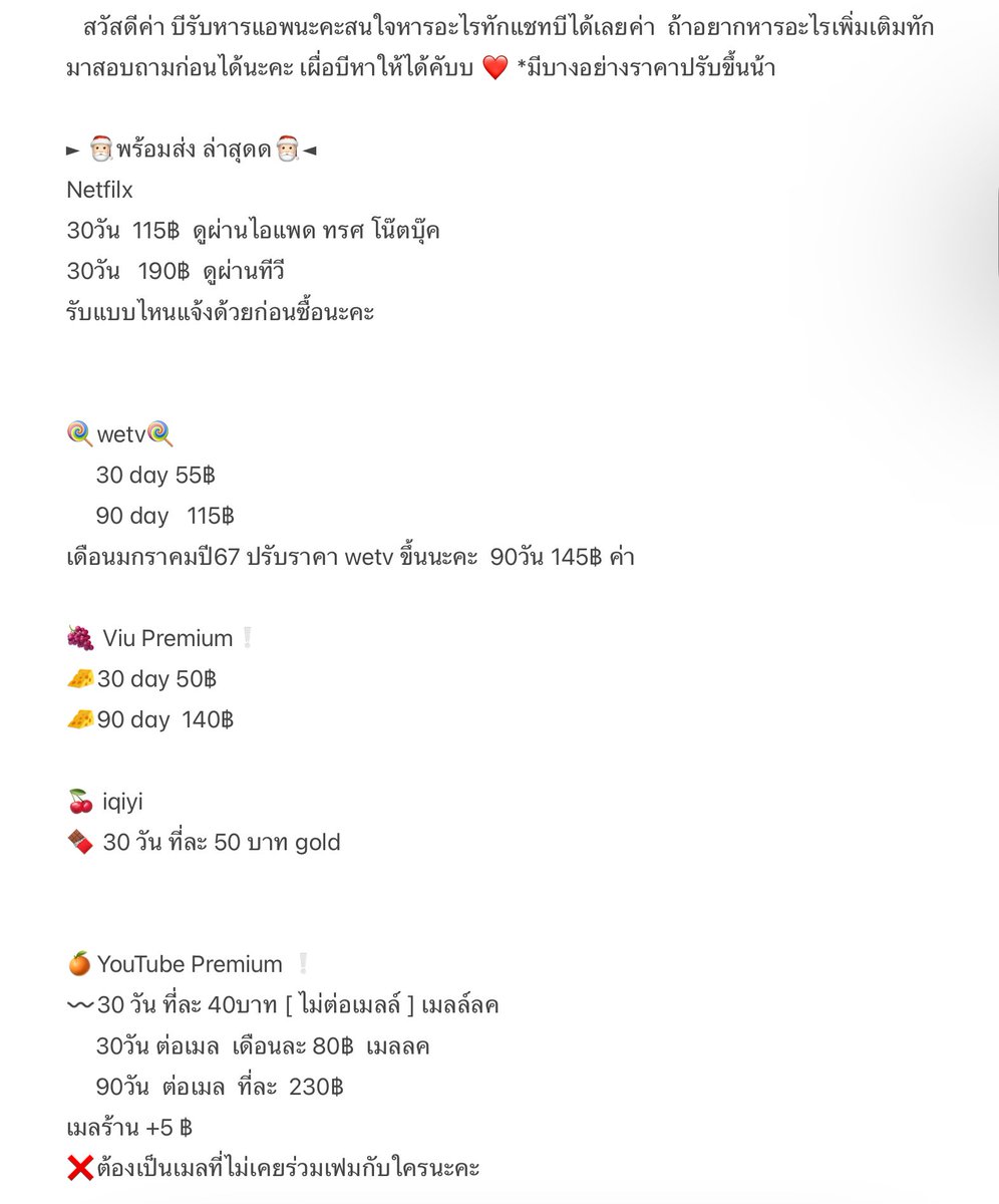 BB เปิดร้านปกติละค้าบบ (@BB_Namijung) / Posts / X