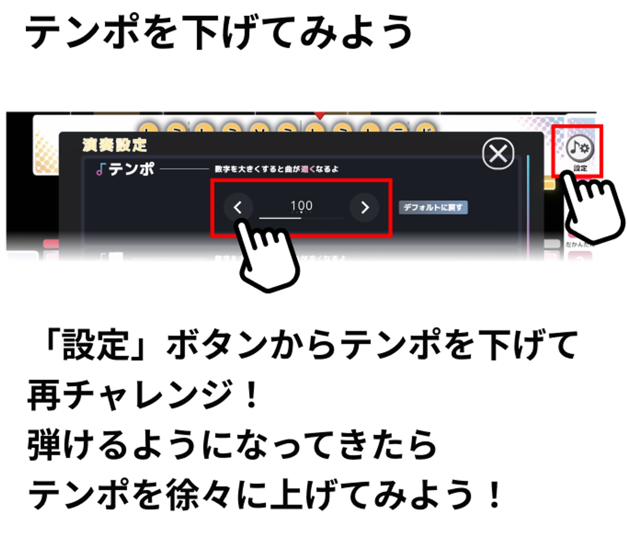 ParoTone / 挫折しない楽器♫ (@ParoTone) / X