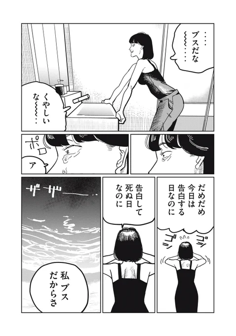 (2/9)
