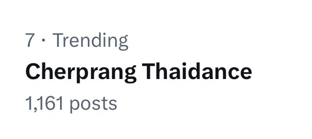 ติดเทรนแล้ว

Cherprang Thaidance

#CherprangAreekul
#ThaiPBSเวทีเพลงละคร