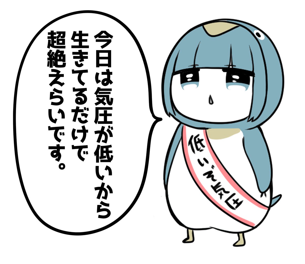 お気に入りLINEスタンプです。