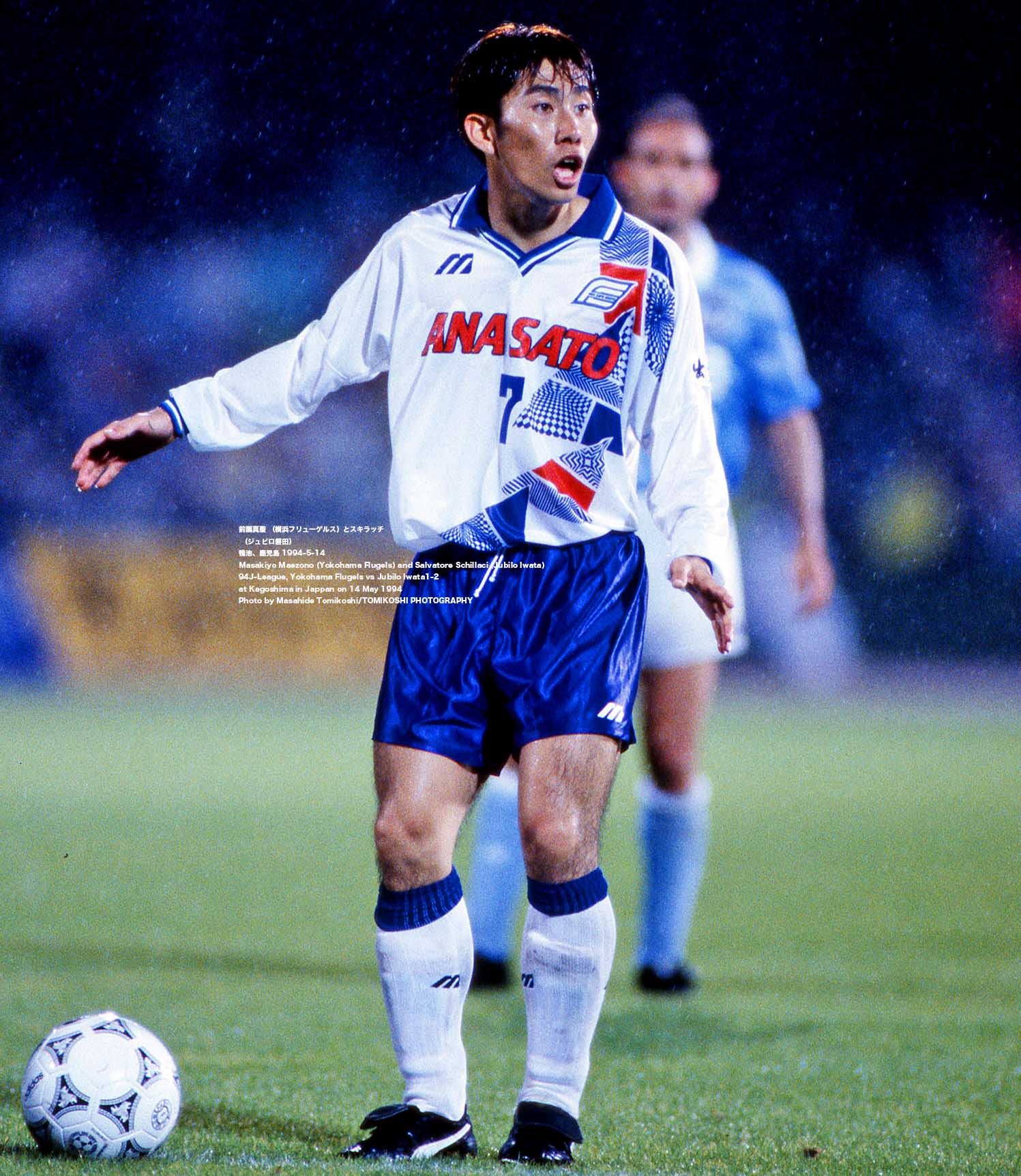 横浜フリューゲルス ユニフォーム Jリーグ サッカー （94-95