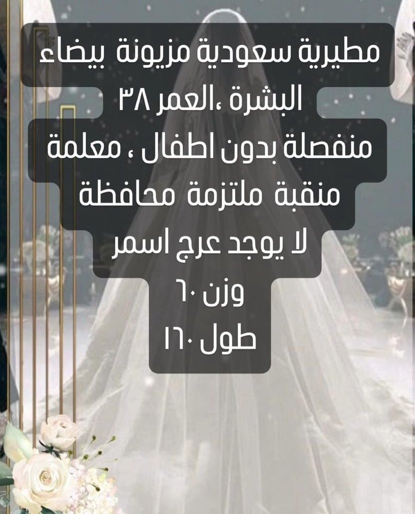 خطابه ام خالد (@khtabh94680) on Twitter photo 