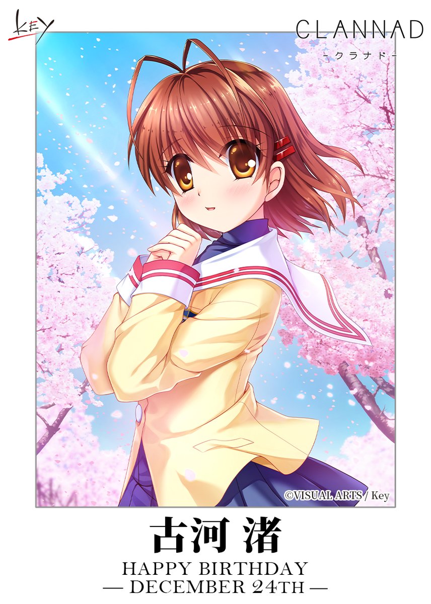 ビジュアルアーツ(営業本部) on X: ビジュアルアーツ(営業本部) on X: