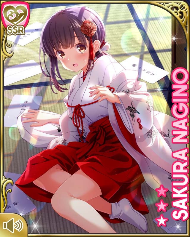 イベント紹介】 [巫女体験24]奈木野さくら（CV：安野希世乃さん）が