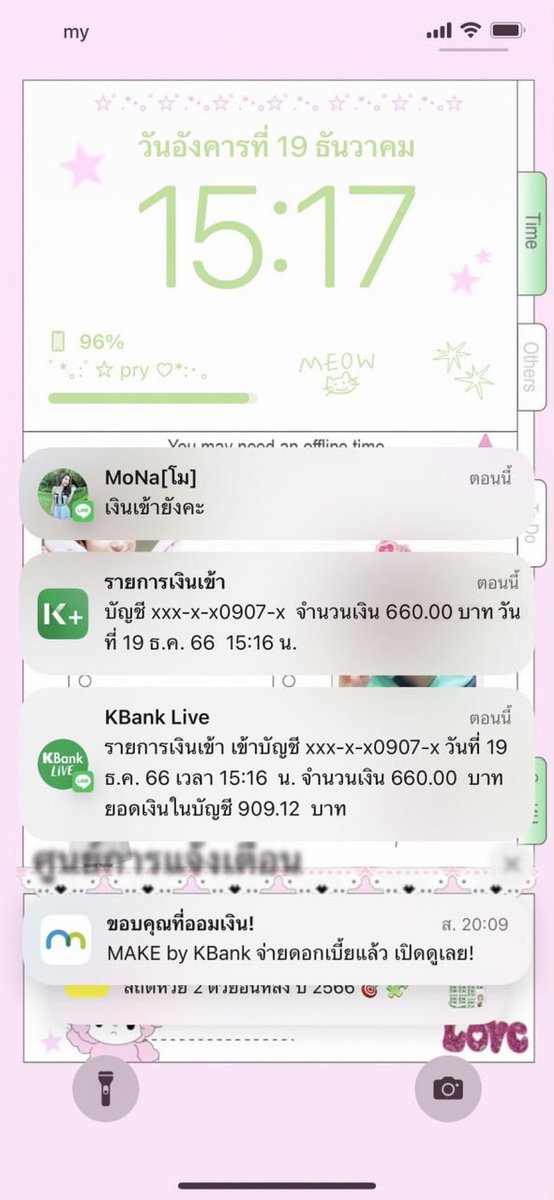 ✸✢✸ ชินโตะ✸✢✸ ༺𝐍𝐨🐻𝐒𝐡𝐢༻💎💎 tweet media