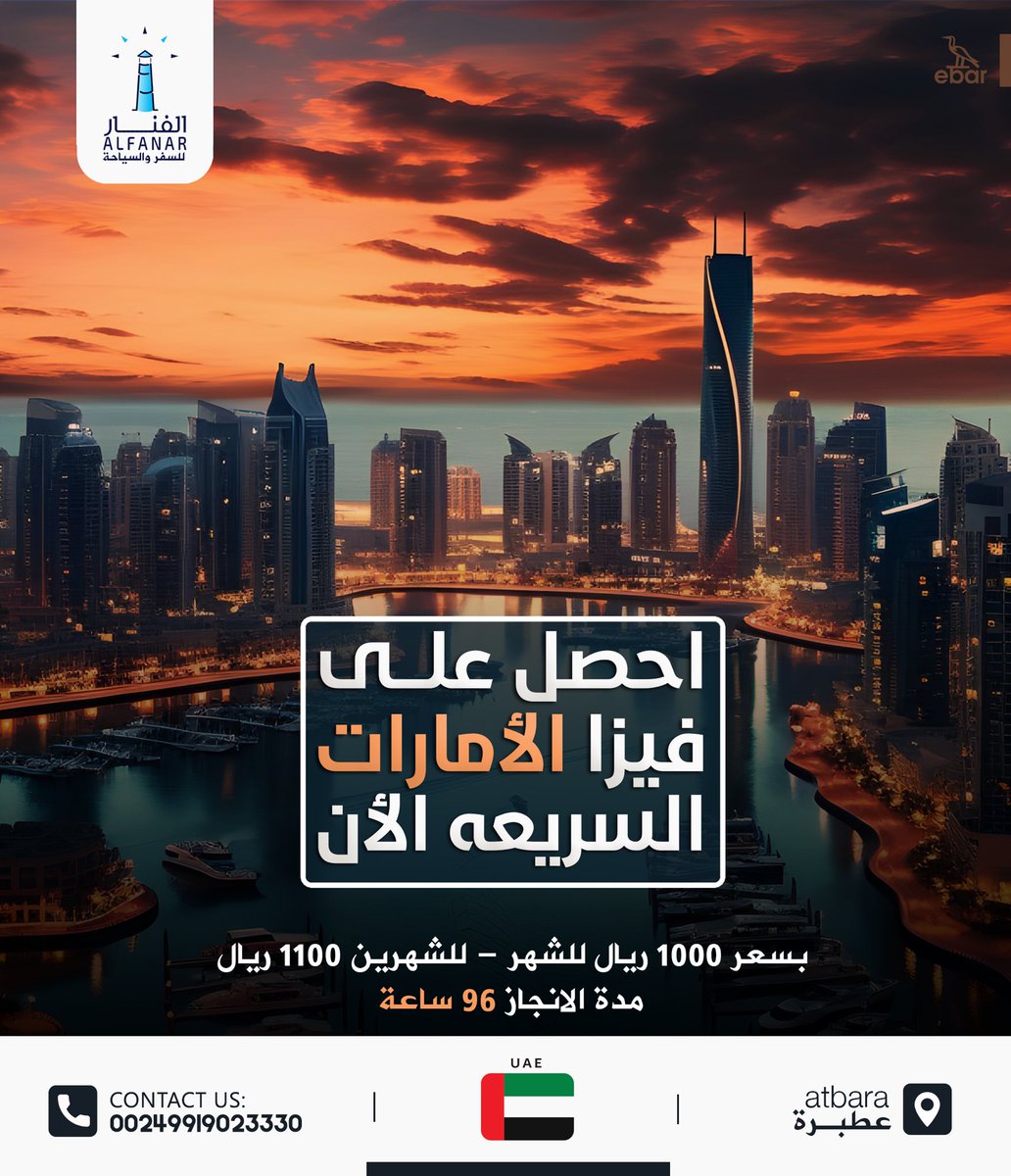 ta24marathon's tweet photo. صباح الخير أيها الشعب السوداني الصابر الصامد،، رفع الله قدركم وثبتكم علي الحق ونصر الله جنود قواتنا المسلحة السودانية 🤲🇸🇩 https://t.co/crLBeoZwf5