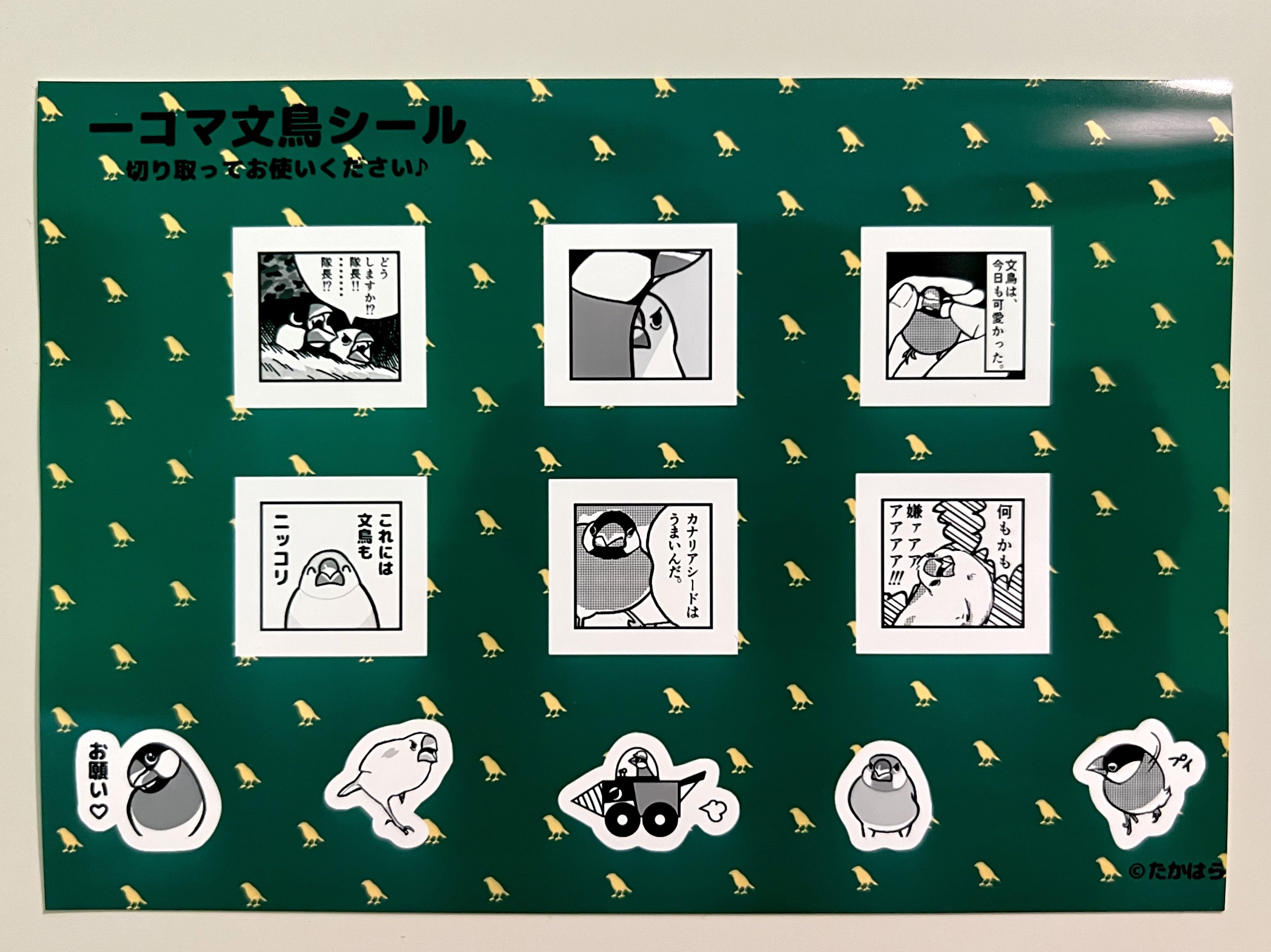 塩バニラ (@sio9734) / X