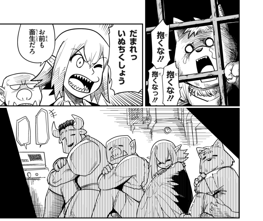 この漫画、健全なラブコメなのに たまに…その…こういうの大丈夫なんだろうか 描いてる自分が言うのもなんだけど大丈夫なんだろうか