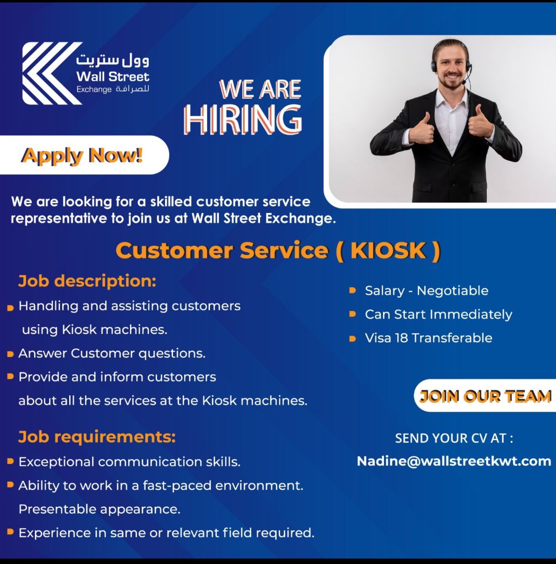 Kuwait Multiple Jobs