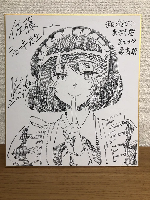 「道産子ギャルはなまらめんこい」の伊科田海先生(@ikada_kai )がメイカの色紙を描いてくれました‼️😂 ありがとうございます‼️‼️‼️