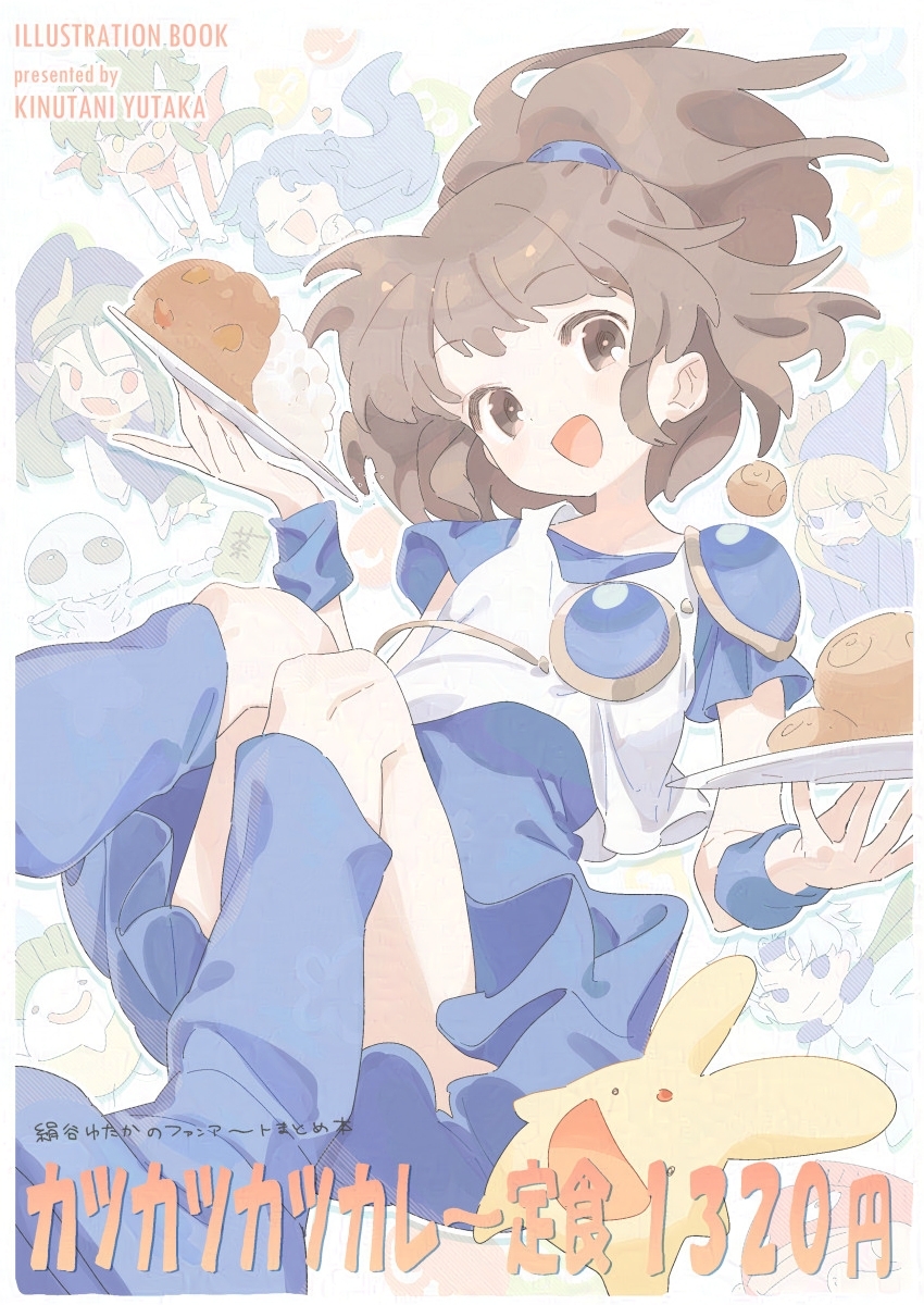 arle nadja brown hair brown eyes open mouth smile multiple girls food blue skirt  illustration images