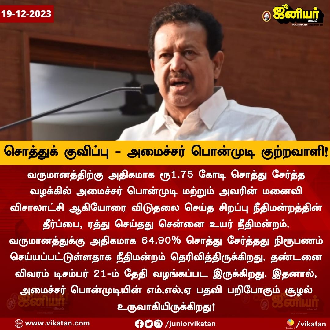 இனிமேல் திமுக ஊழல் கட்சி என்று நிரூபிக்கப்பட்டது
#டெல்லி_ஒருகேடா_நீரோ_ஸ்டாலின்