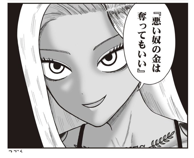 紅麗亞さんじゃん 