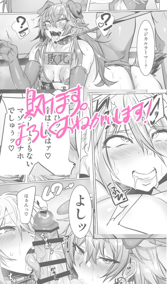 【宣伝】
C103にラマくん+蘭陵王くんの魔法少女ヒロピン漫画が出ます!
本文 22p
頒布価格 ¥500
スペース 1日目西は-42b 『猫兎』
です!サンプル少し多めにPixivに置いてます〜よろしくお願いします!
↓
https://t.co/eYlVGKSFuy