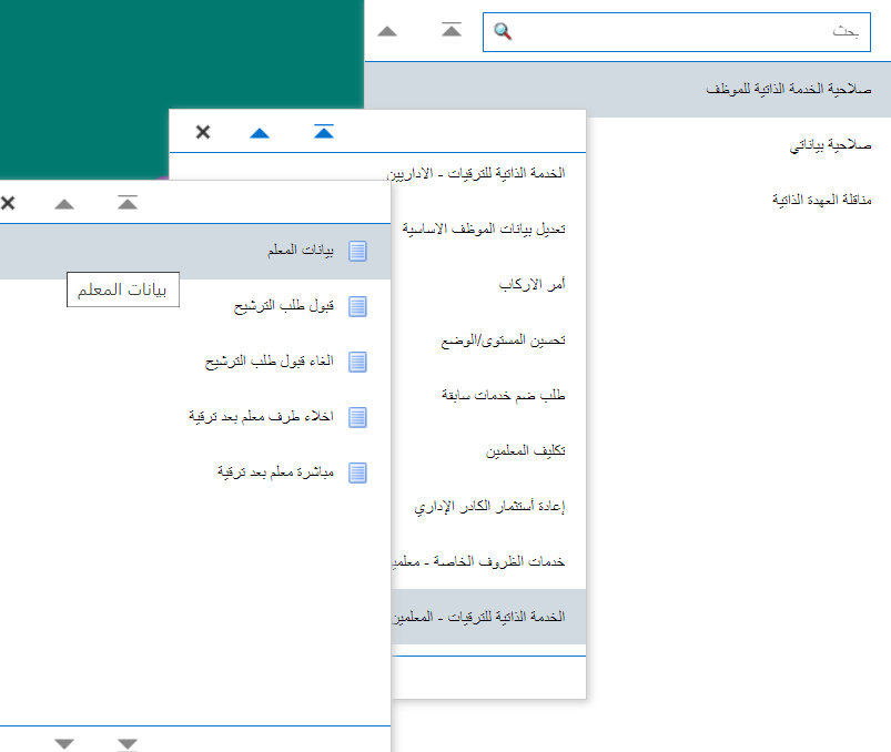 ⚙️خطوات إصدار الرخصة المهنية : 

1) من الرابط التالي : tpl.etec.gov.sa
ثم الدخول عبر النفاذ الوطني من :
 الصفحة الرئيسية 
الرخص المهنية 
ثم إصدار ( الأيقونة الخضراء ) 
ثم تكمل اللازم في السداد المالي .
-فترة إدراج رخصتك في النظام من 1-3- أيام عمل تقريبًا
وإن تأخر انعكاسها