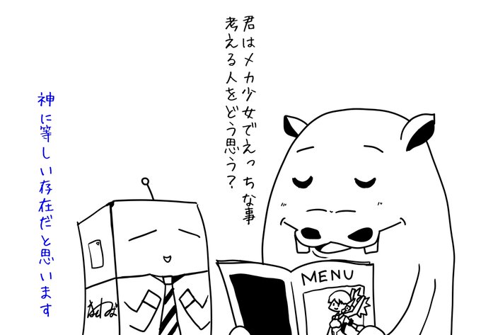 いまから晩御飯です。 