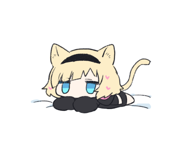 おとなしくしているお天 