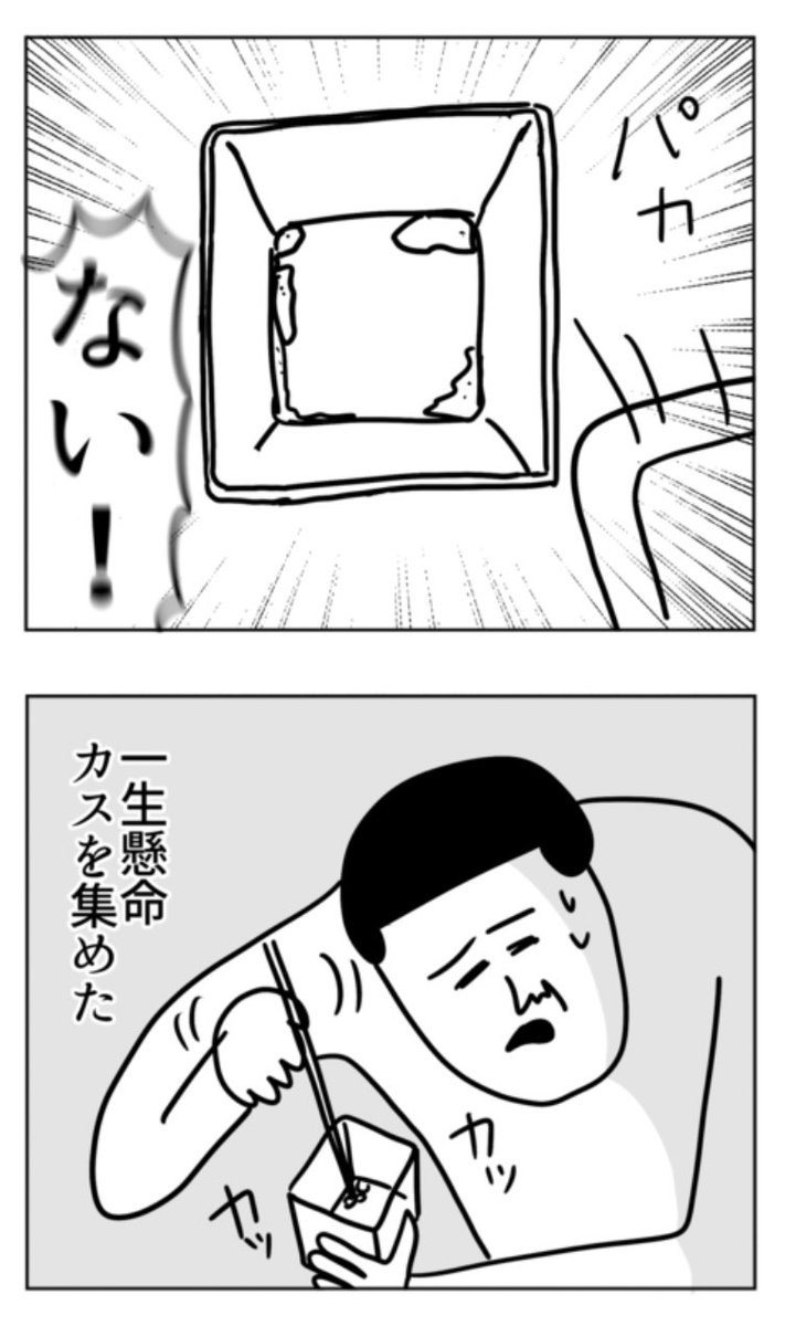 味付けとは🫨
https://t.co/MOaqae9YVl 