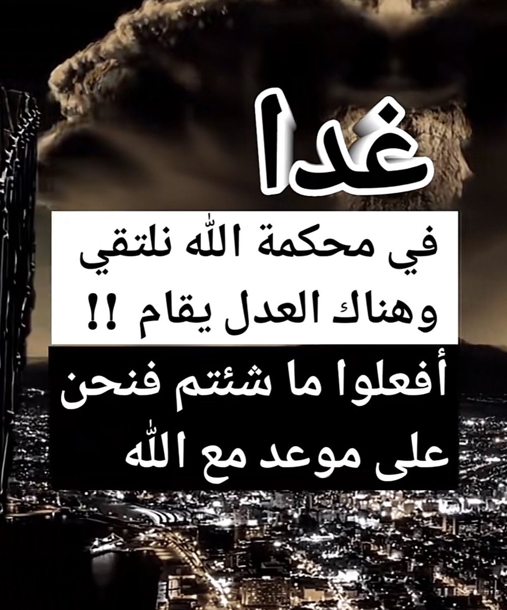 أحمد جراغ (@ahmed_jragh) on Twitter photo 