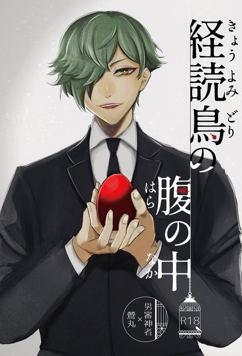 新刊三冊Booth公開しました～。リンクはツリーに貼っておきますが、もし見えてなかったらPixivの個人ページから飛んで頂けると助かります。 