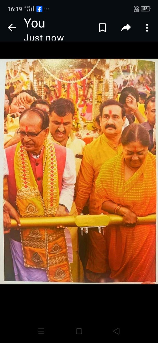 uttammisra4's tweet image. सनातन परंपरा.. शक्ति से छेड़छाड़.! नतीजा सामने है.!!
 यह कोई साधारण तस्वीरें नहीं है.. तस्वीर है शक्तिपीठ मां पीतांबरा की अप्रैल 2023 मे हुई शोभायात्रा की.. तब तत्कालीन मुख्यमंत्री शिवराज और वसुंधरा राजे ने मां का रथ खींचा था.. 
#pitambrapeethdatia