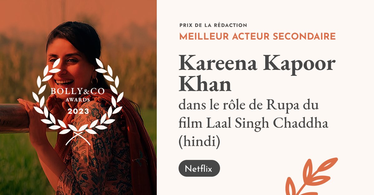 🏆 #bollyandcoawards2023 🏆

“#KareenaKapoorkhan est très touchante dans certaines scènes, à fleur de peau. Ce n’est pas la #Poo de #LaFamilleIndienne. Elle est d’une subtilité...” 

#bestsupportingactress #meilleureactricesecondaire