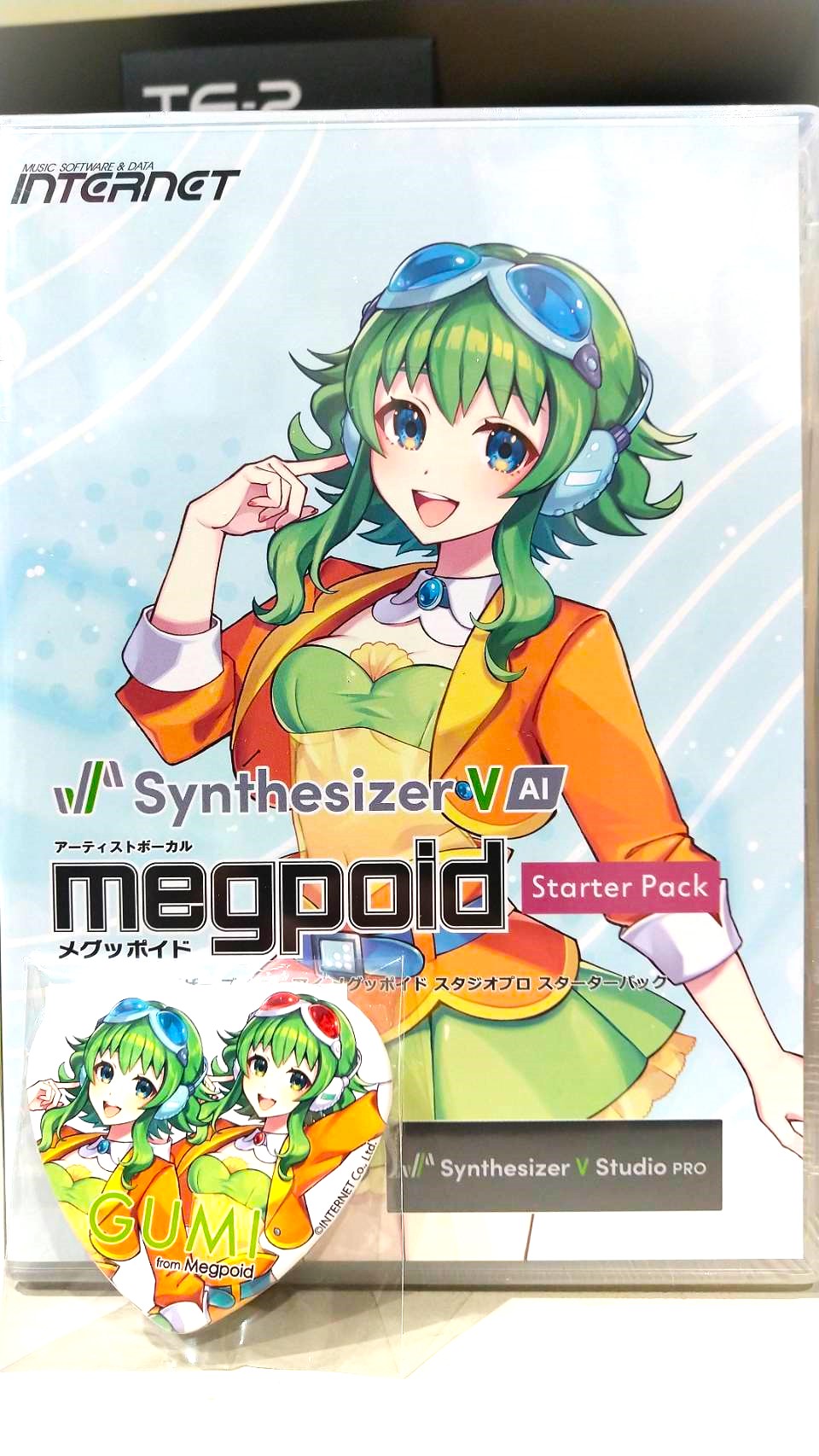 VOCALOIDTM3 スターターパック メグッポイド（Stream Nightmare