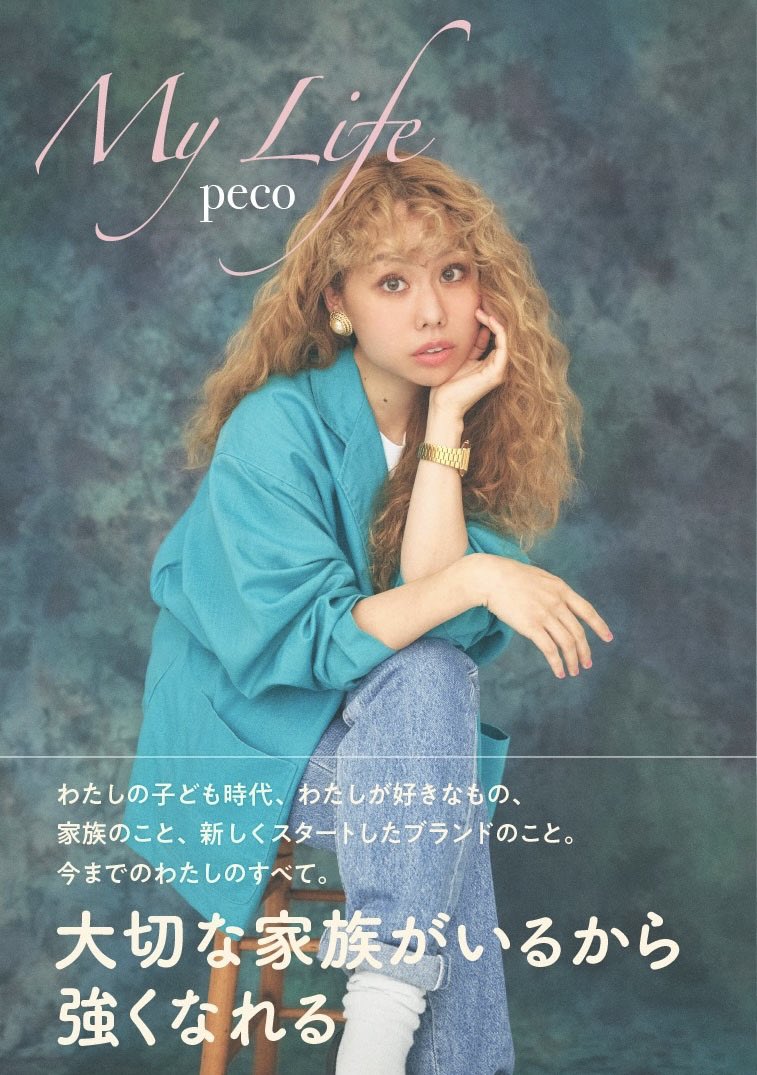 比嘉企画 (@higakikakustaff) / Posts / X