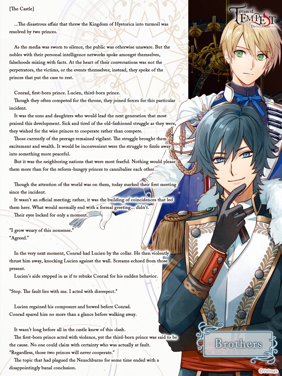 公式】even if TEMPEST 宵闇にかく語りき魔女 على X