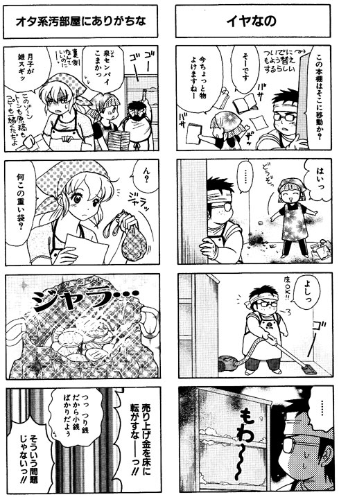 (3/2) 