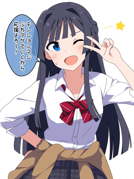 ギャル静香ちゃん 