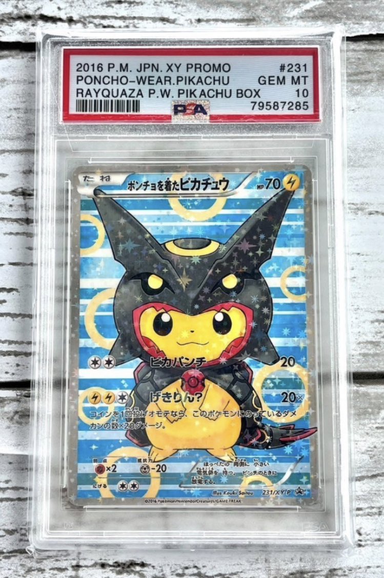 ピカチュウの偽物 ポケカ】知ってるから…騙された!!危険な偽物の見分け方はコレです