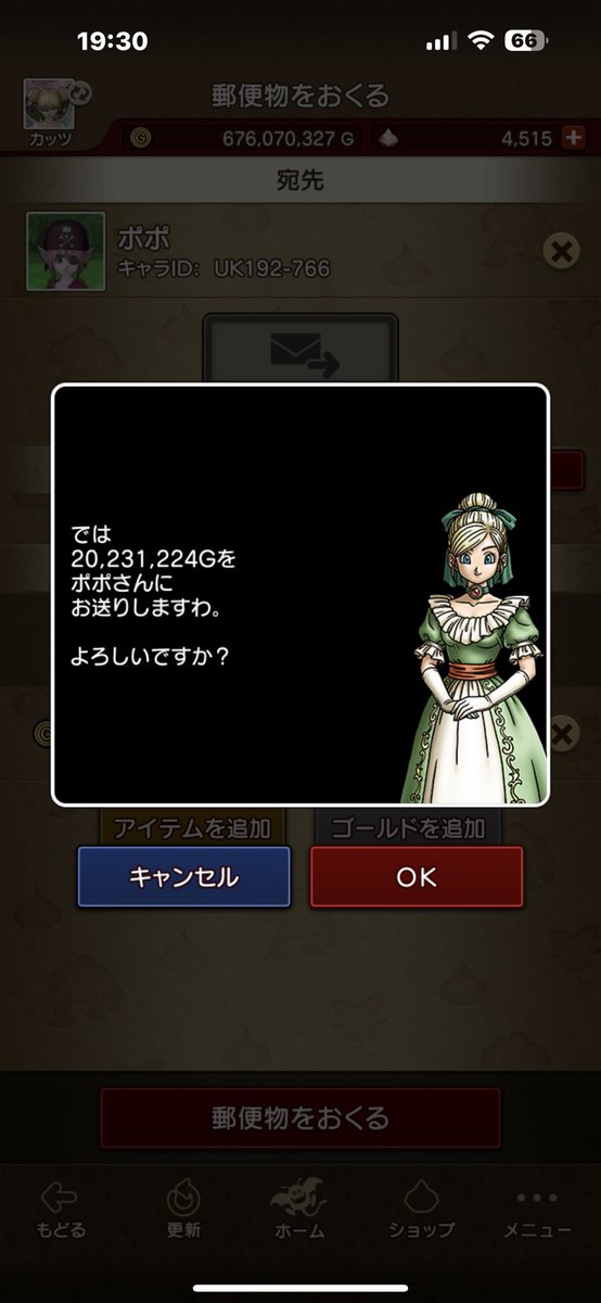 dq10_popochan's tweet photo. 真っ赤なお鼻のポポサンタ
いつもみんなの嫌われ者

でもその年のクリスマスの日
銭を配れば人気者になると
考えましたぁー

って事でクリプレ🎁
しちゃうぞ(*`･ω･)ゞ

20,231,224G

抽選で1名様贈呈

条件 フォロー＆RT

締切24日24時

鍵垢 プレ垢が当選の場合
再抽選します https://t.co/sbIBddU5Uz