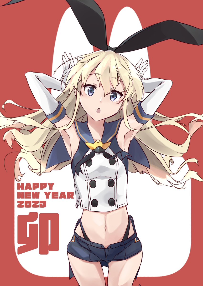 島風(艦隊これくしょん) 「#2023年も終わるし2023年1月1日絵でも載せとこうぜ 」|みのすのイラスト