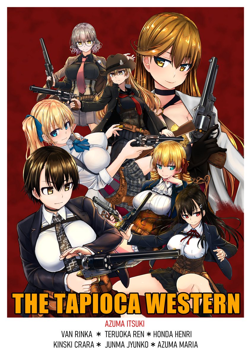 一応全部おじさんが持ち方を検証した上で描いています