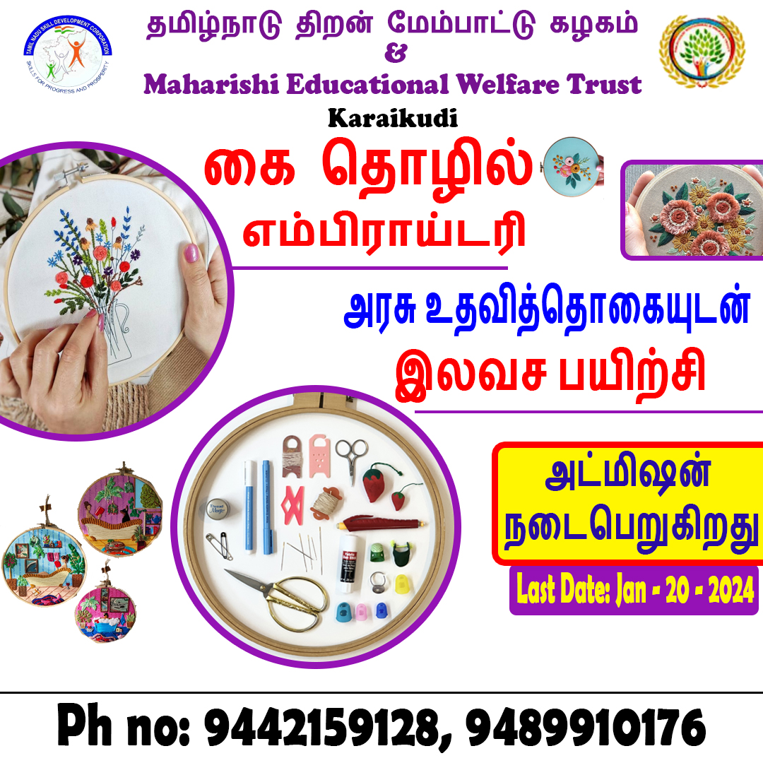 Hand Embroidery Free Course in Karaikudi..
Admission Open..
Hurry up!!!
Contact us: 9442159128, 9489910176
#handmade
#emboridery
#bridal
#blouseembroidery
#handembroidery
#celebrations
#festival