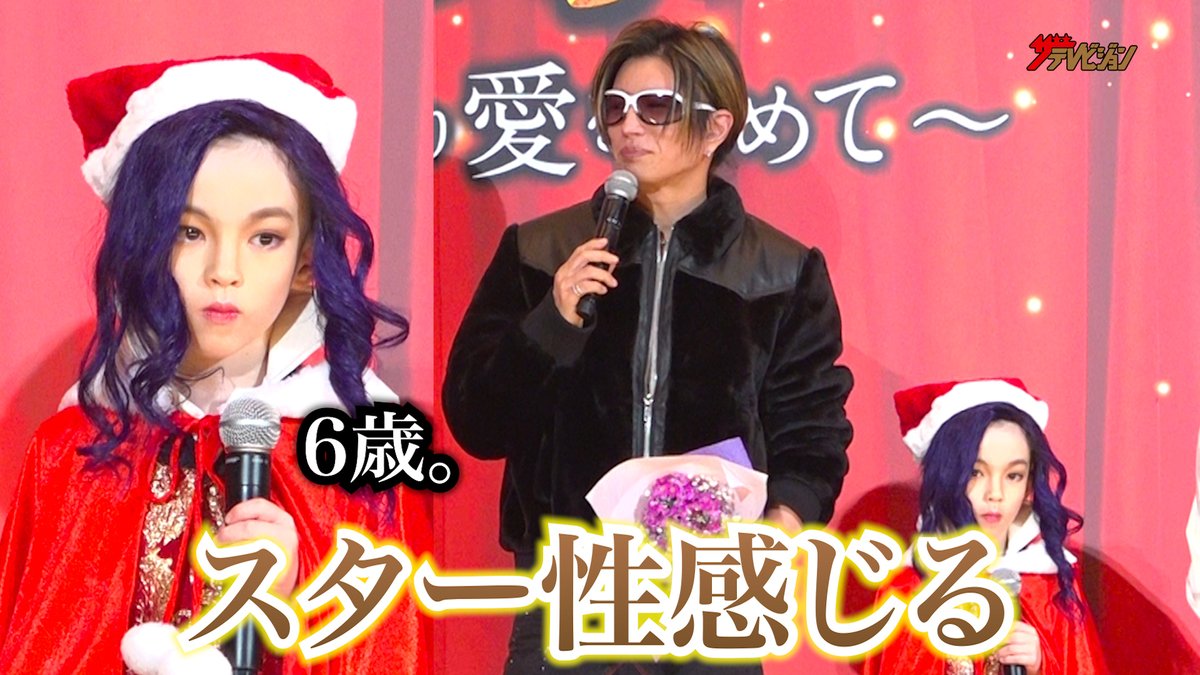 #GACKT & #二階堂ふみ、“幼少期“麻実麗の
6歳とは思えぬ落ち着きっぷりに「スター性感じる」
<#翔んで埼玉>

▼動画はこちら
youtu.be/61-J6mKfE_c

@GACKT @m_tondesaitama