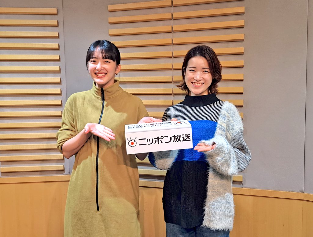 このあと24時から #緑黄色社会 #長屋晴子 のオールナイトニッポンX