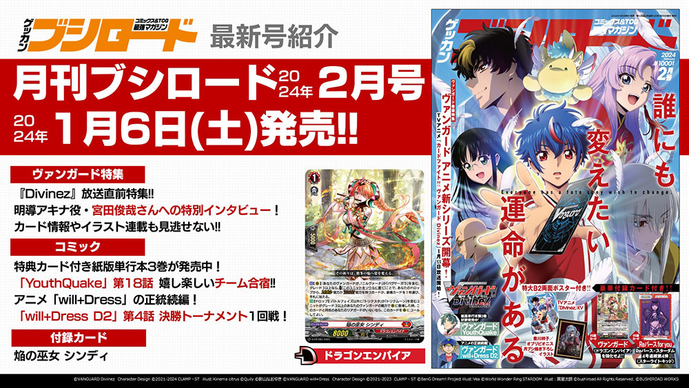 カードファイト!! 躓く ヴァンガード 焔の巫女シンディ 2枚 カードファイト!! 躓く ヴァンガード 焔の巫女シンディ 2枚