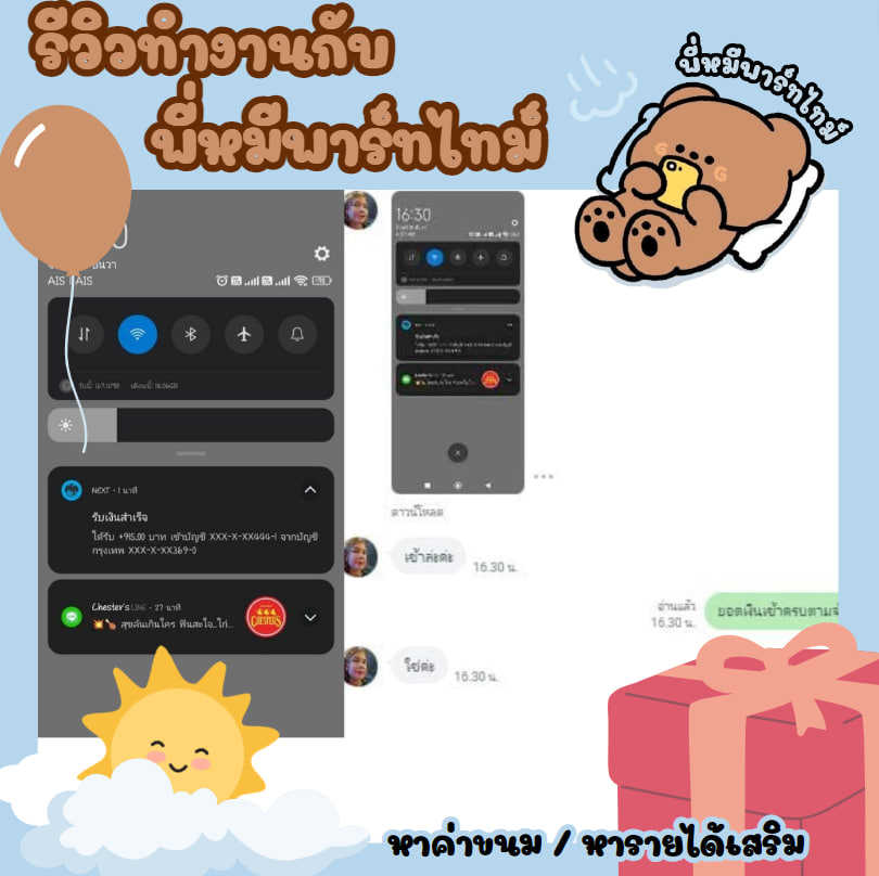 ooppoo_i's tweet photo. 📌หางานพาร์ทไทม์ที่ได้เงินจริง
นักเรียน นักศึกษา คนว่างงาน
ไม่กระทบเวลางาน และเวลาเรียนแน่นอน
✅ไม่เสียค่าสมัคร-ไม่ใช่การพนัน
สนใจคลิ๊กลิ้งหน้าใบโอเลยน้า
#งานออนไลน์ #งานออนไลน์ได้เงินจริง #LISAatCelineBKK #พัคโบกอม #ครูตี๋สอนจีบสาว #แผ่นดินไหว #ข้าวผัดหมี่เย็น #โหนกระแส https://t.co/jrK8U9bOEF