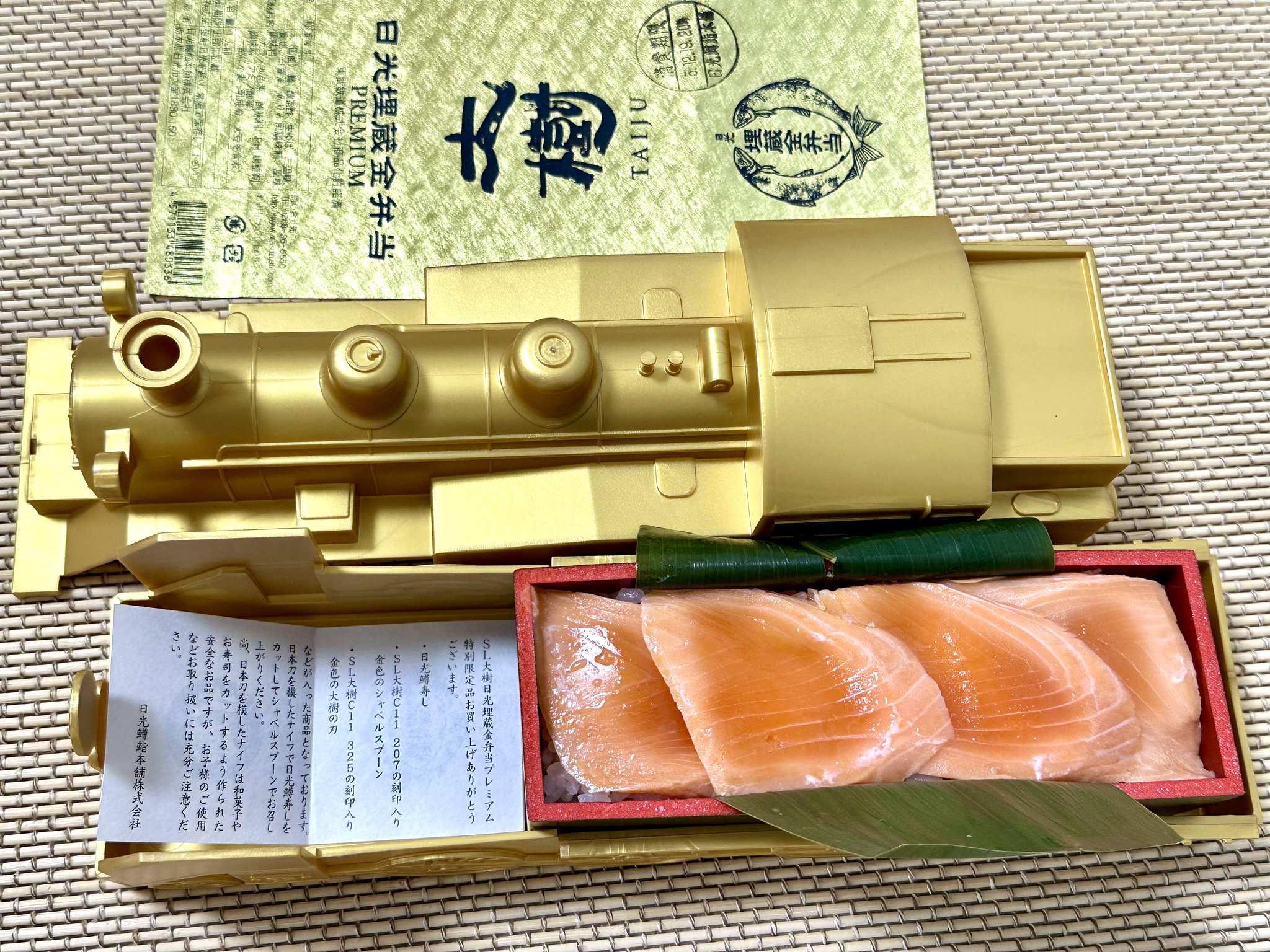 【最終値下げ！非売品！】SL大樹　ピンバッチ 最終値下げ！非売品！】SL大樹ピンバッチ