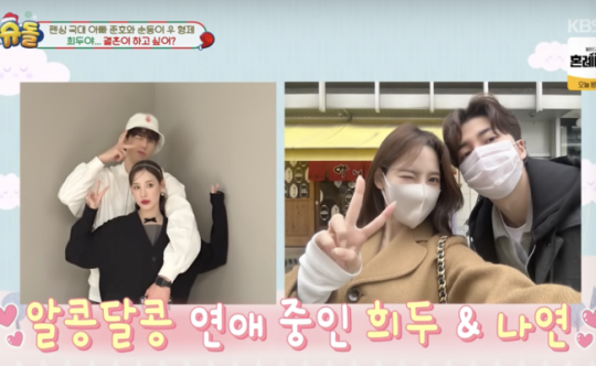 tang__kira's tweet photo. Udah pacaran 6 tahun sama Lee Nayeon, Nam Heedoo bakal minta saran ke atlet anggar Kim Junho sambil berkunjung ketemu Eunwoo di The Return of Superman (TROS).

Heedoo sendiri bilang kalau  dia emang ada rencana nikah sebelum umur dia 30 tahun. https://t.co/hxwtBe6hay