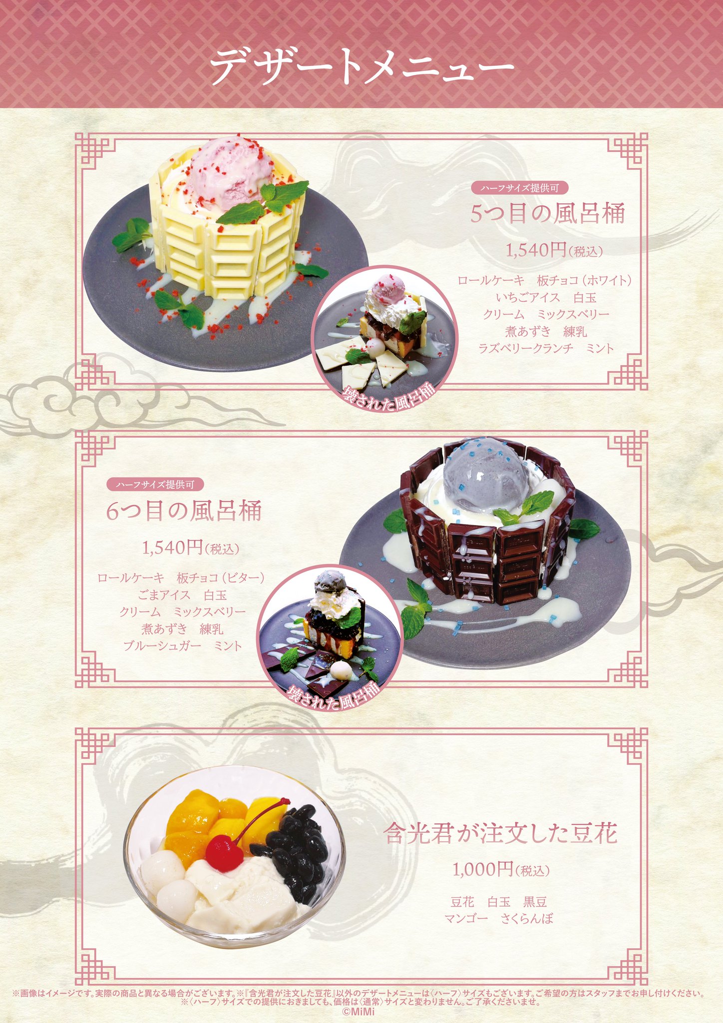 THEキャラCAFE on X: 