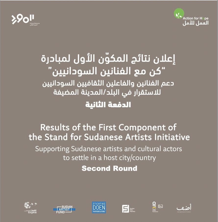 Our partners @actforhope and @culture_res are dedicated to supporting Sudanese artists cultural workers amidst the war. We're excited to share that 29 individuals will be provided support for the 2nd phase of 'Stand for Sudanese Artists.' Read more here: mawred.org/mawred-news/re…