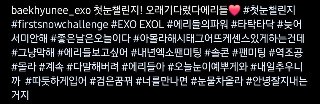 cheneunim's tweet photo. Baek's IG caption and hashtags:
First Snow challenge! Eris waited for a long time❤️ #FirstSnowChallenge #EXO EXOL #PowerofEris #Stompstomp #Sorryforbeinglate #TodayisaGoodday #Ahdontknow #HowdoImakesenseofthesehashtags #Illjustdoit #ErisImissyou #EXOfanmeetingnextyear #SoloCon https://t.co/asG95xqpMd
